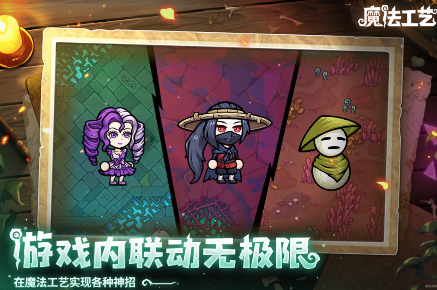 魔法工艺暴躁之眼精英怪详细打法攻略与高效通关技巧