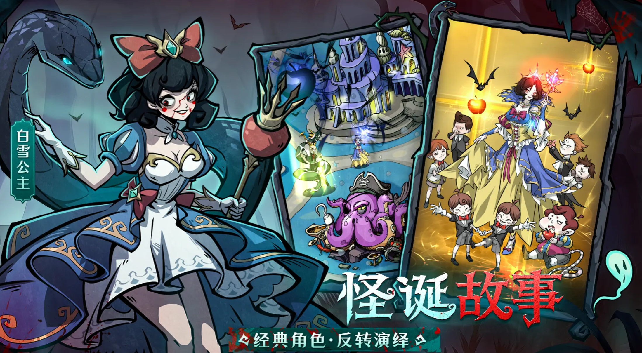 幻灵召唤师美杜莎培养指南：技能搭配、属性加点与实战进阶攻略