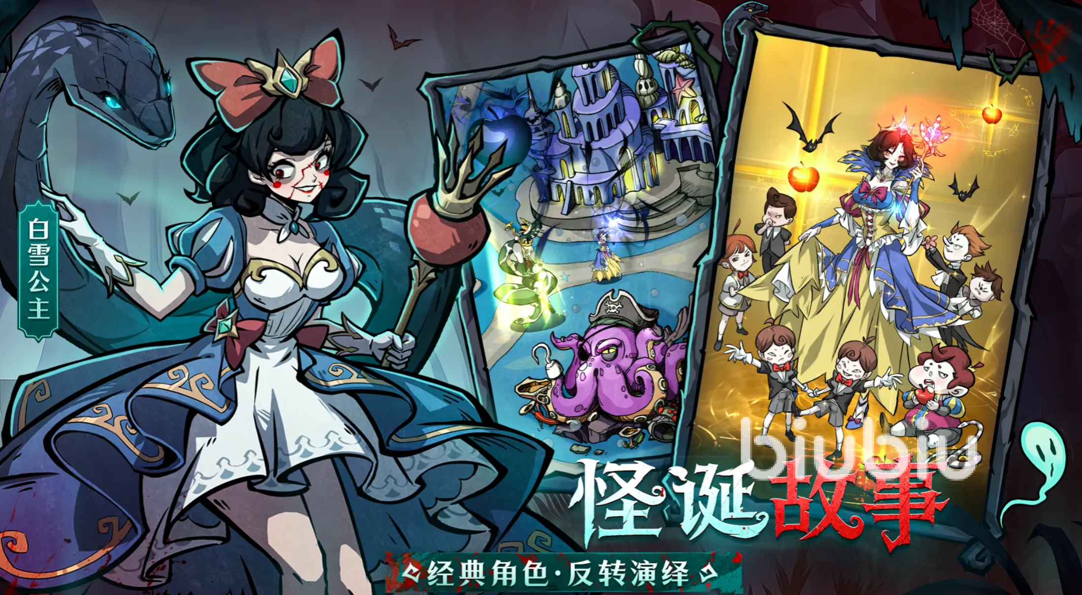 幻灵召唤师美杜莎培养指南:技能搭配、属性加点与实战进阶攻略