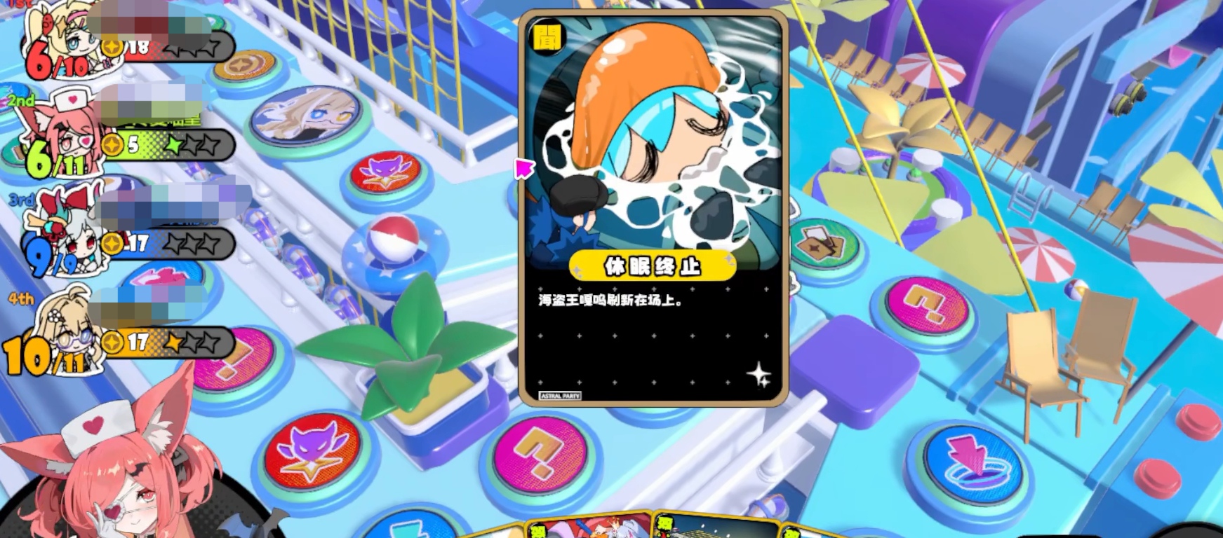 吉星派对星引擎Party手游玩法机制详解与新手入门指南