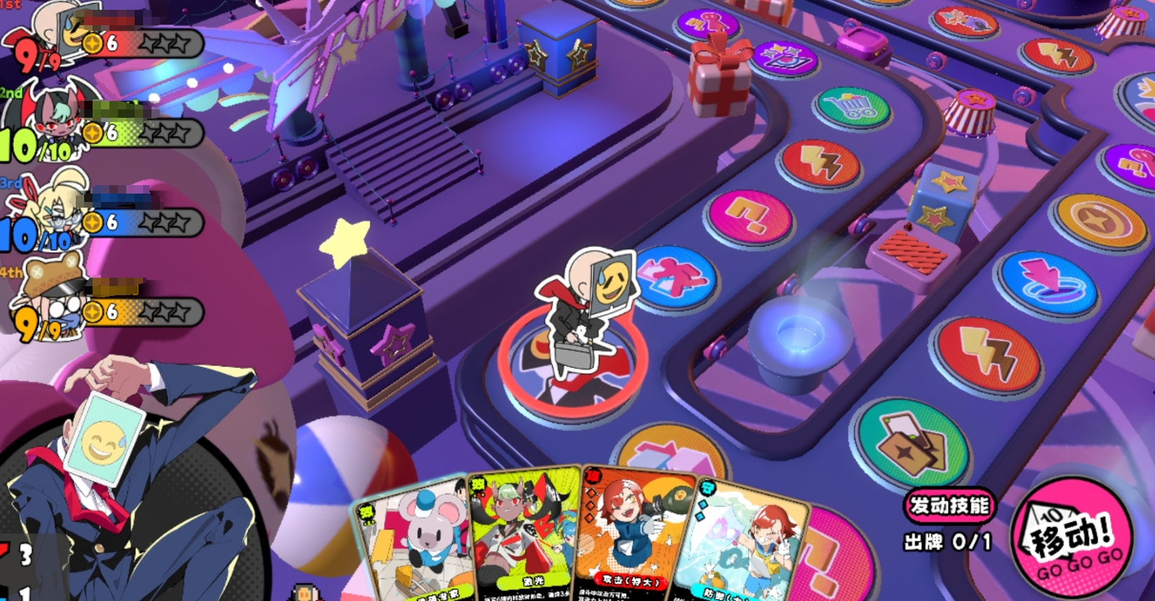 星引擎Party手游吉星派对上线时间汇总