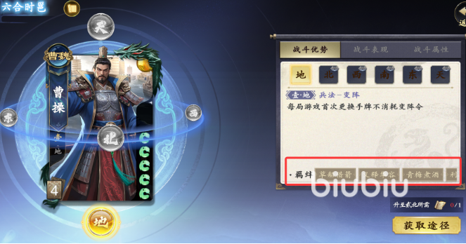 名将杀手游羁绊系统详解:玩法技巧与搭配攻略