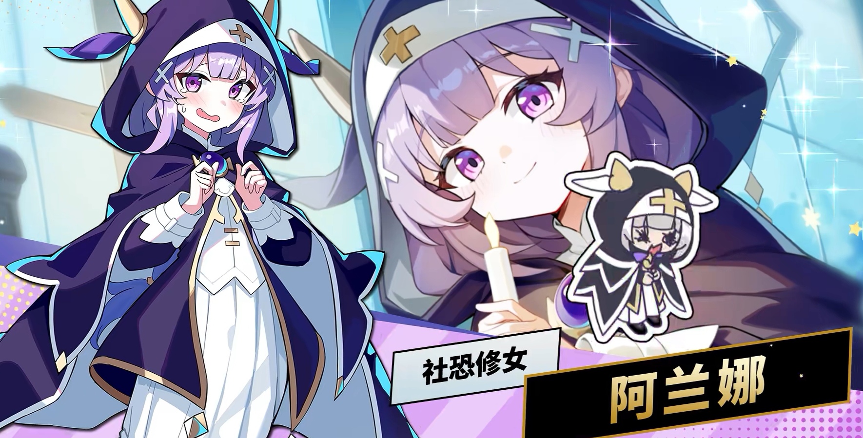 吉星派对阿兰娜角色强度分析：星引擎Party手游最强英雄排行