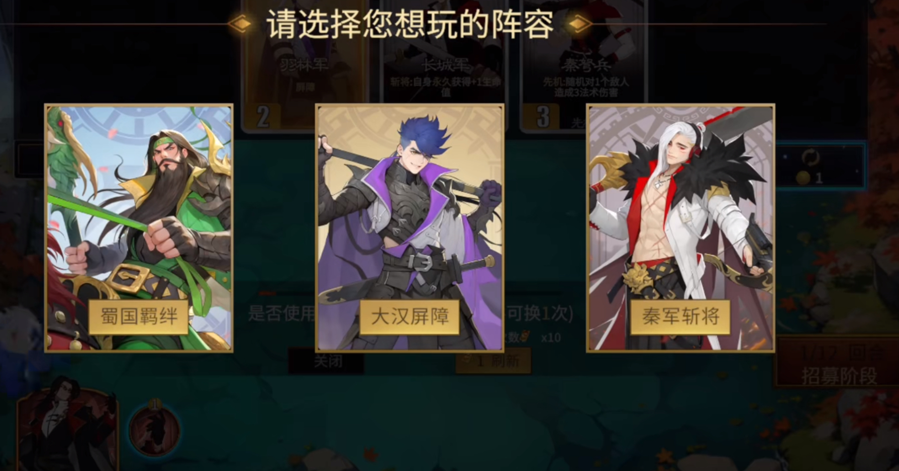 千机阵手游羁绊系统详解：触发条件与搭配技巧