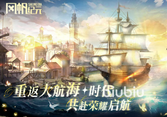 风帆纪元圣杯获取方法全攻略:详细步骤与实用技巧