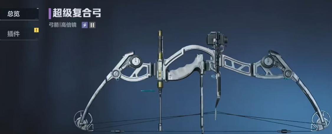 逆战未来最强流派推荐：高爆发与持续输出流派深度解析