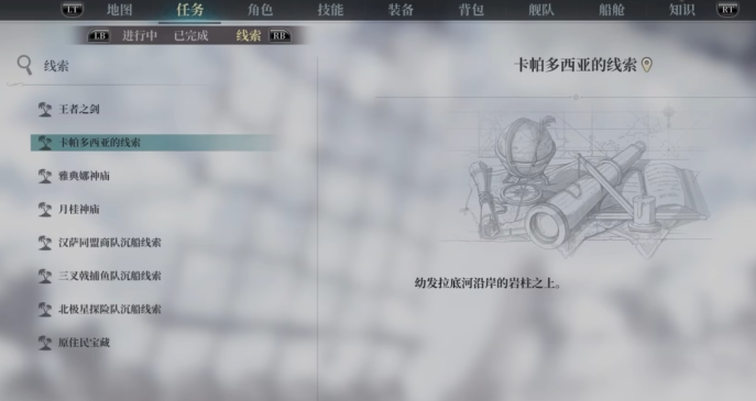 风帆纪元手游上线时间及公测渠道汇总