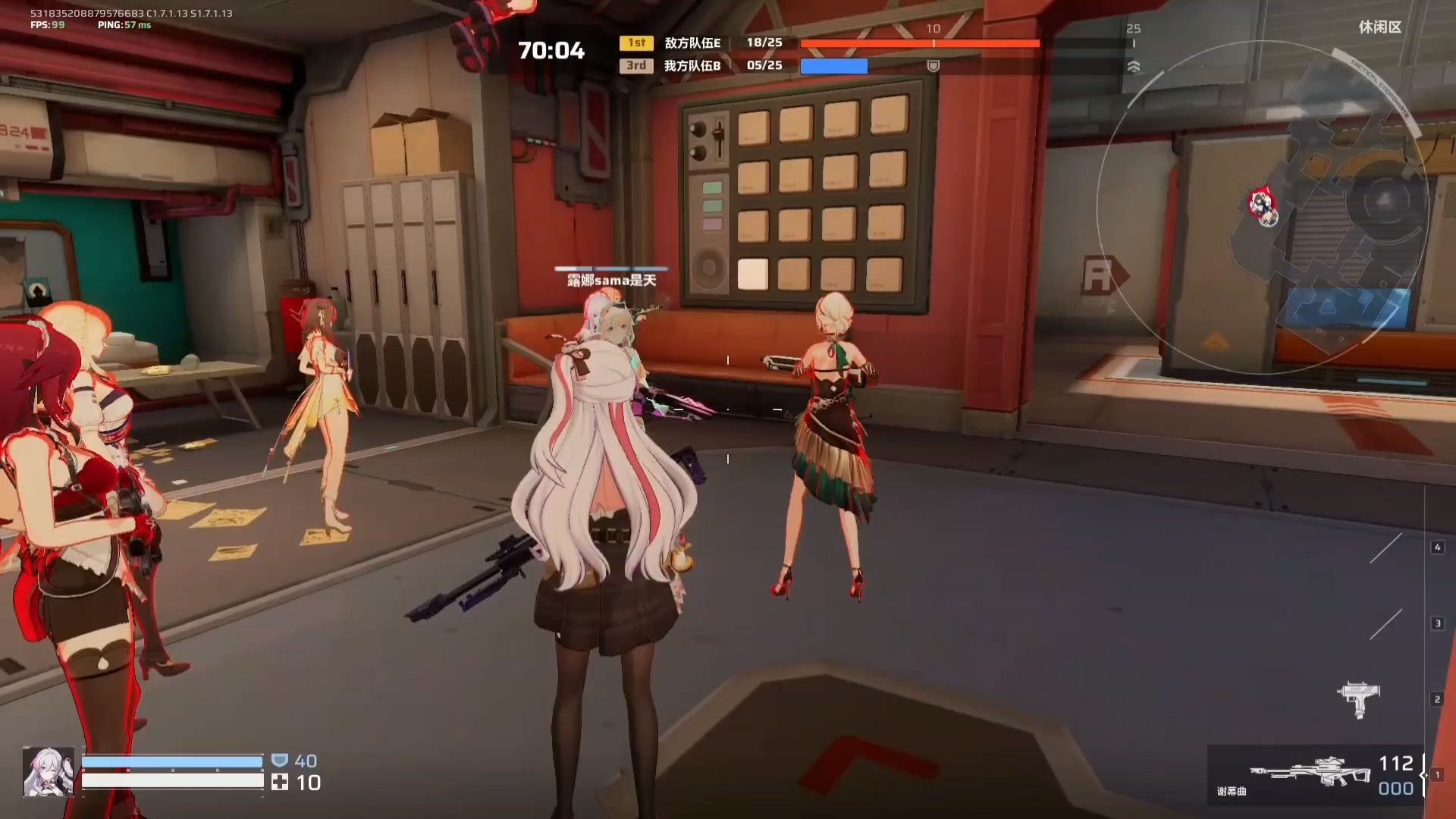 卡拉彼丘闪退怎么办 卡拉彼丘闪退延迟如何解决