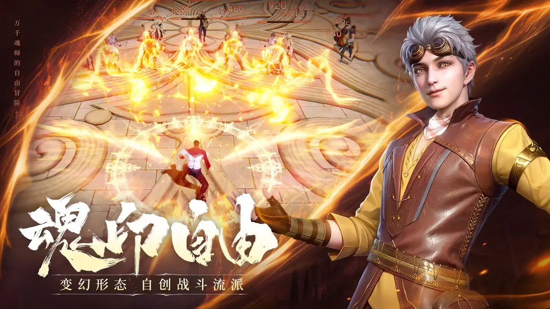 斗罗大陆诛邪传说三宫格数独石板解谜详细攻略与通关步骤