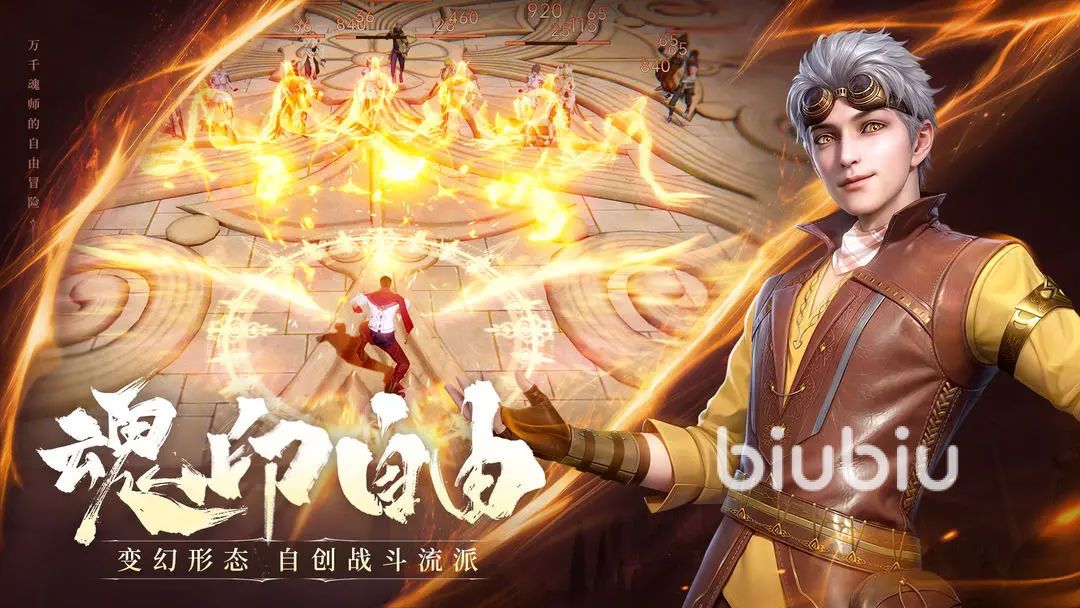 斗罗大陆诛邪传说三宫格数独石板解谜详细攻略与通关步骤