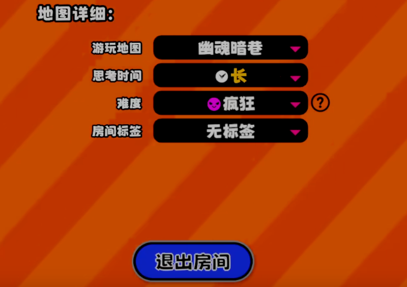 星引擎Party幽魂暗巷角色强度排行与高性价比筹码角色推荐