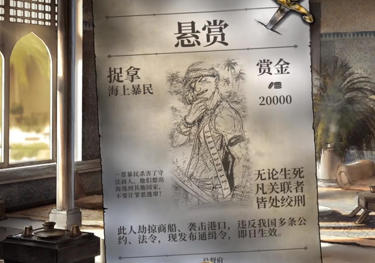 风帆纪元手游新手入门指南：从零开始快速上手攻略