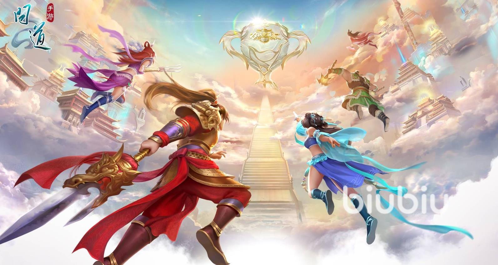 问道手游闪退怎么办?常见原因及实用解决方法汇总