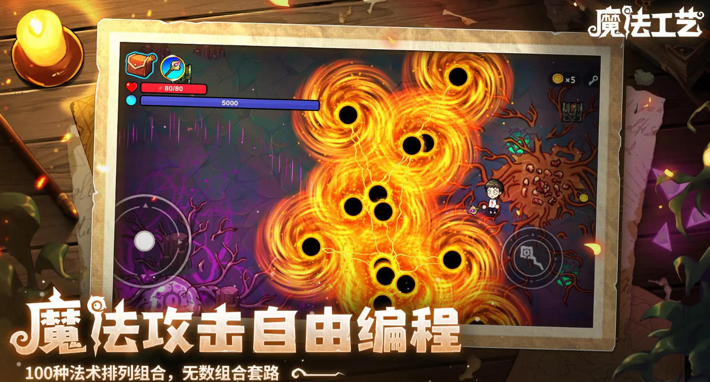 魔法工艺手游新手开荒攻略：从零开始的高效入门指南