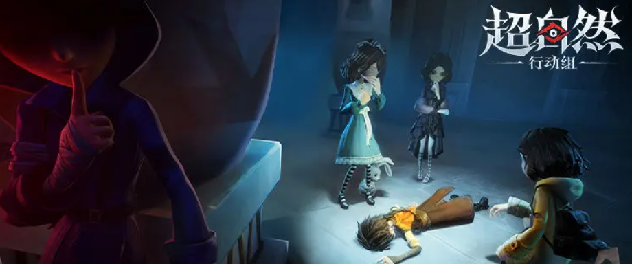 超自然行动组找出伪人玩法详解：新手入门与高阶技巧