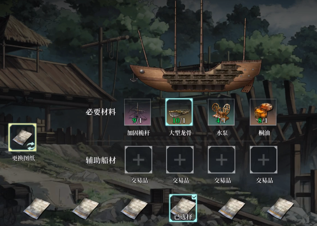 风帆纪元最稀有三艘船盘点：全服罕见船只一览