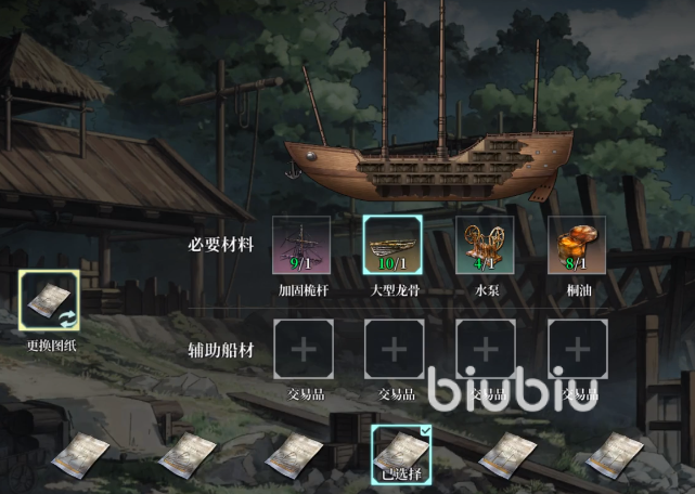 风帆纪元最稀有三艘船盘点:全服罕见船只一览