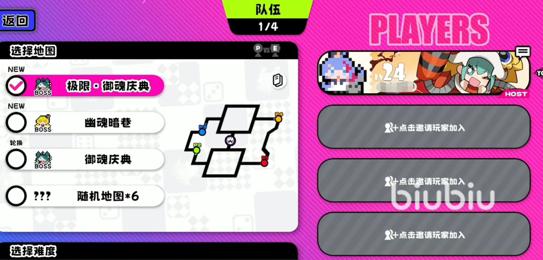 星引擎Party手游御魂庆典速通攻略:吉星派对高效通关技巧