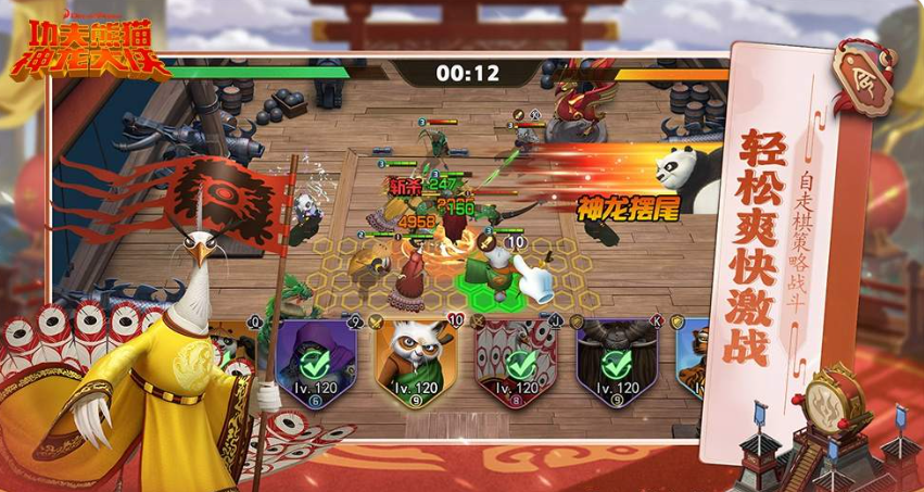 功夫熊猫神龙大侠游戏深度评测：玩法、画面与剧情全面解析