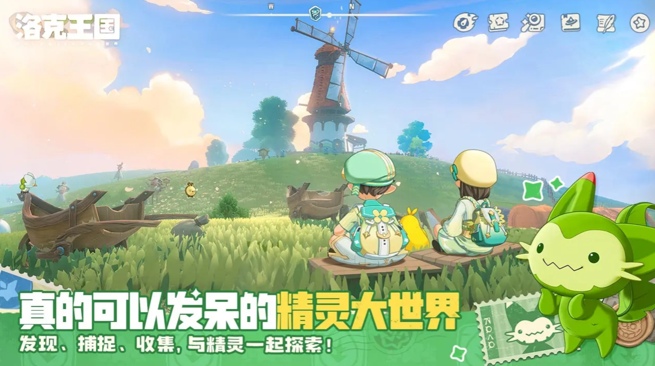 洛克王国世界雪影萌化队阵容搭配与实战玩法攻略