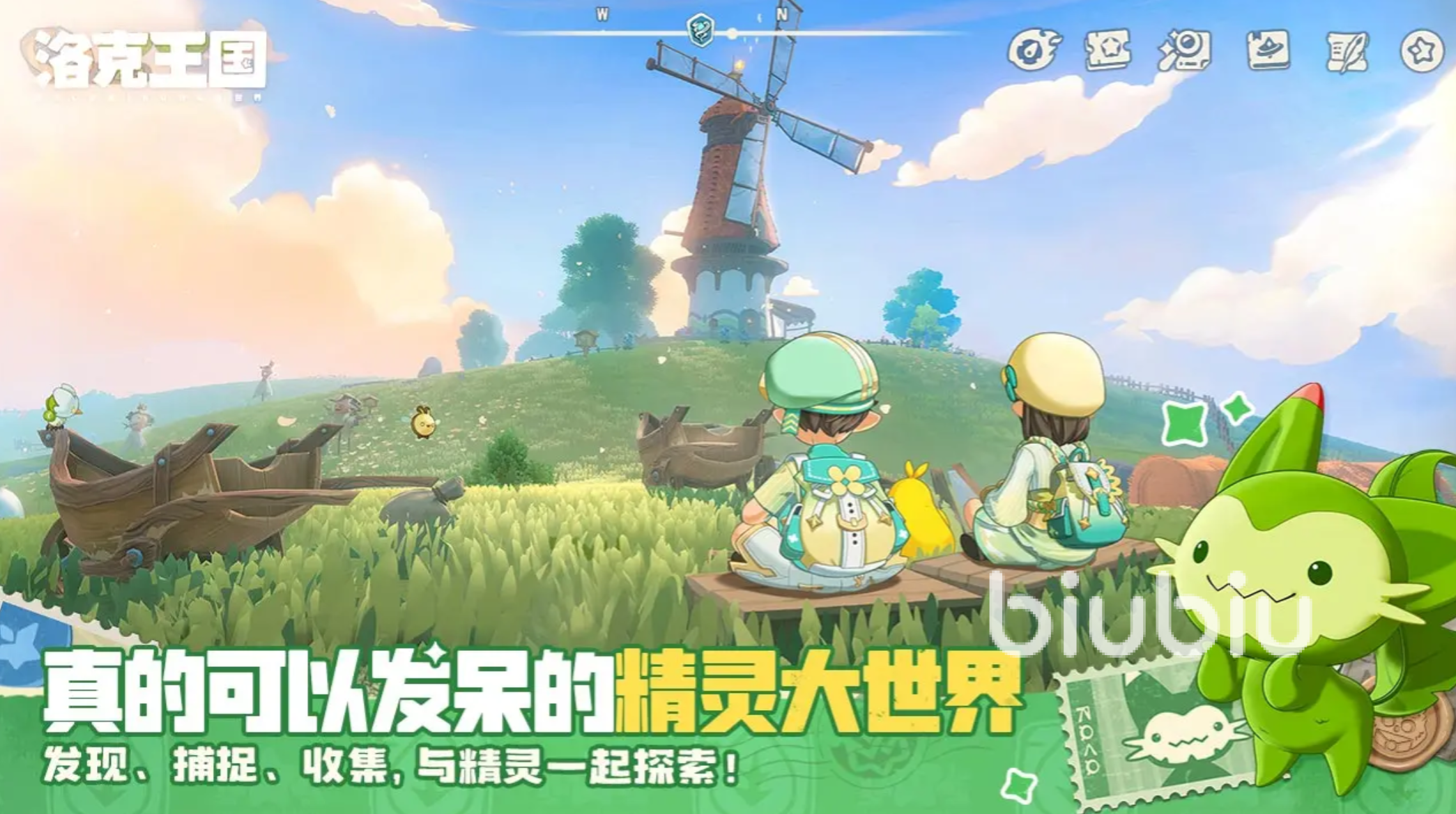 洛克王国世界雪影萌化队阵容搭配与实战玩法攻略