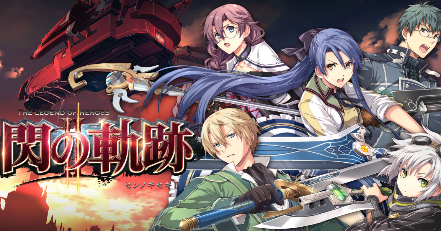 闪之轨迹1玩一会闪退怎么办 闪之轨迹1闪退解决方法一览