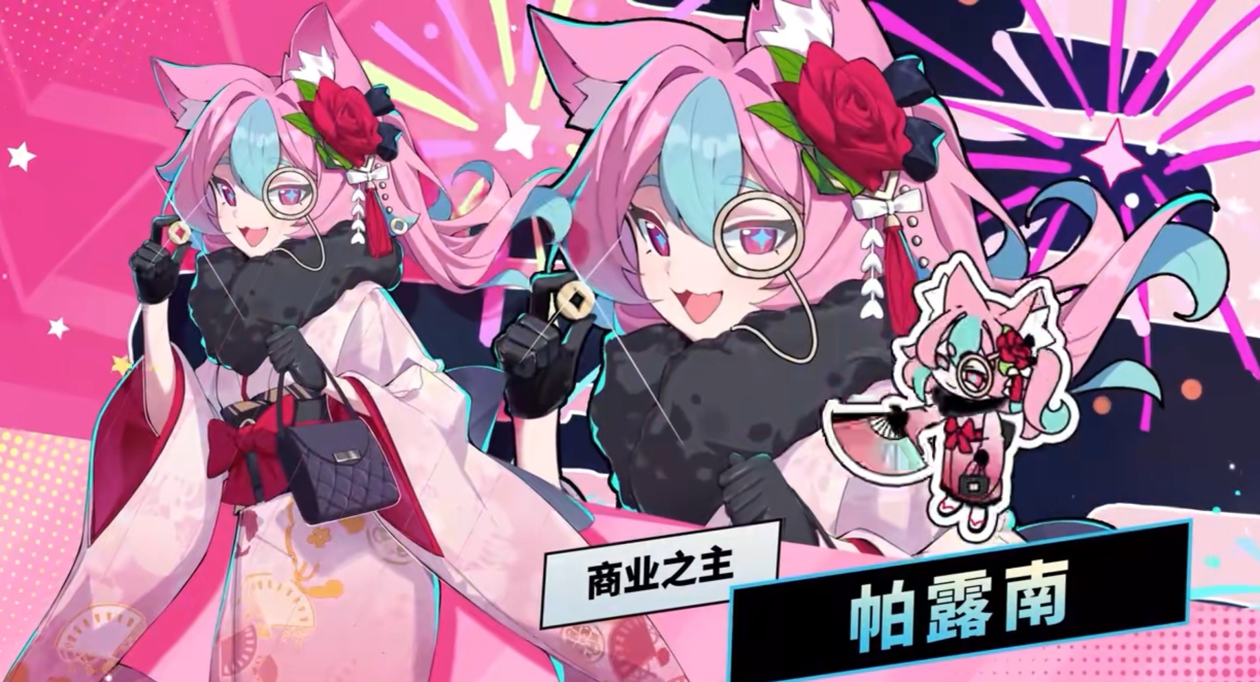 吉星派对与星引擎Party帕露南技能详解对比