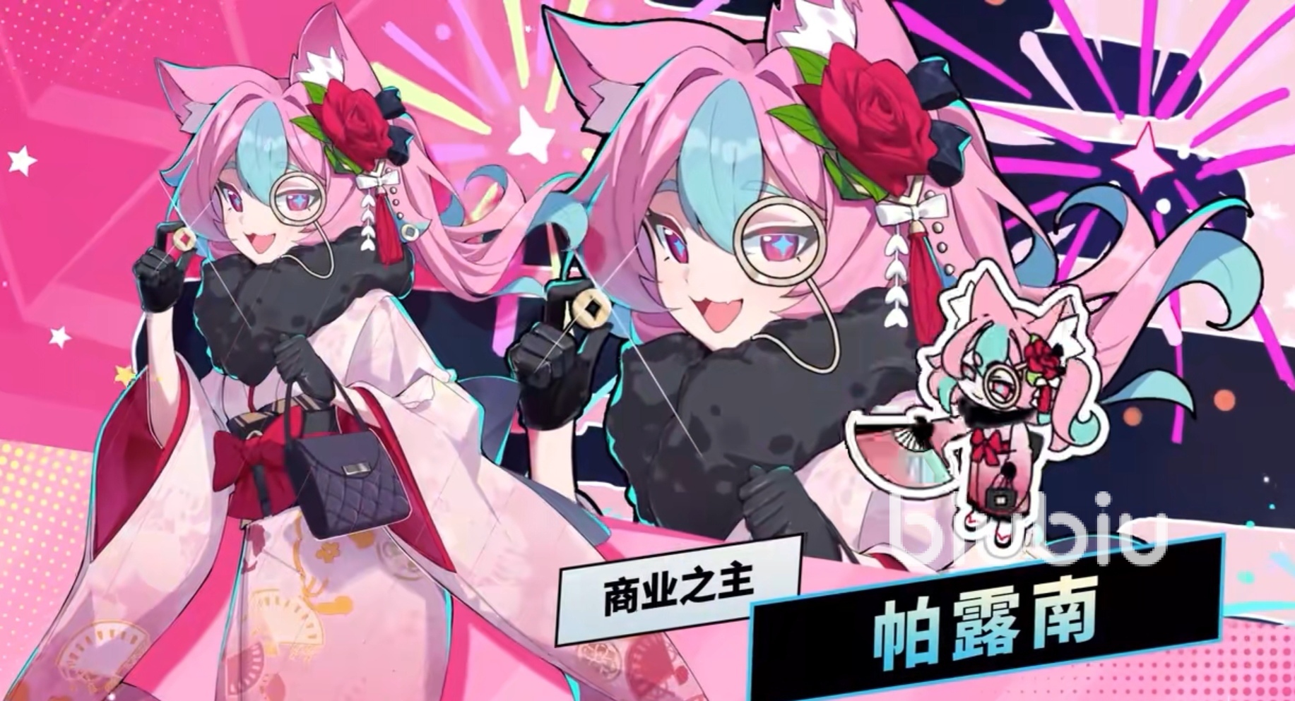 吉星派对与星引擎Party帕露南技能详解对比