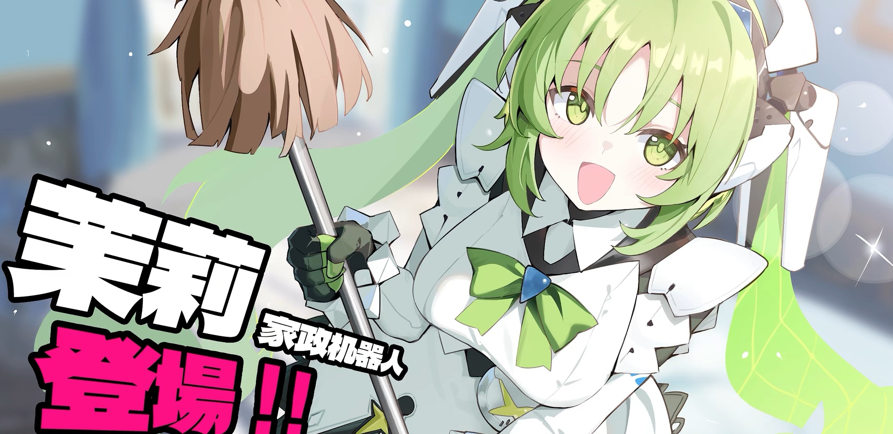 吉星派对茉莉野排最强阵容搭配推荐 星引擎Party高胜率组合