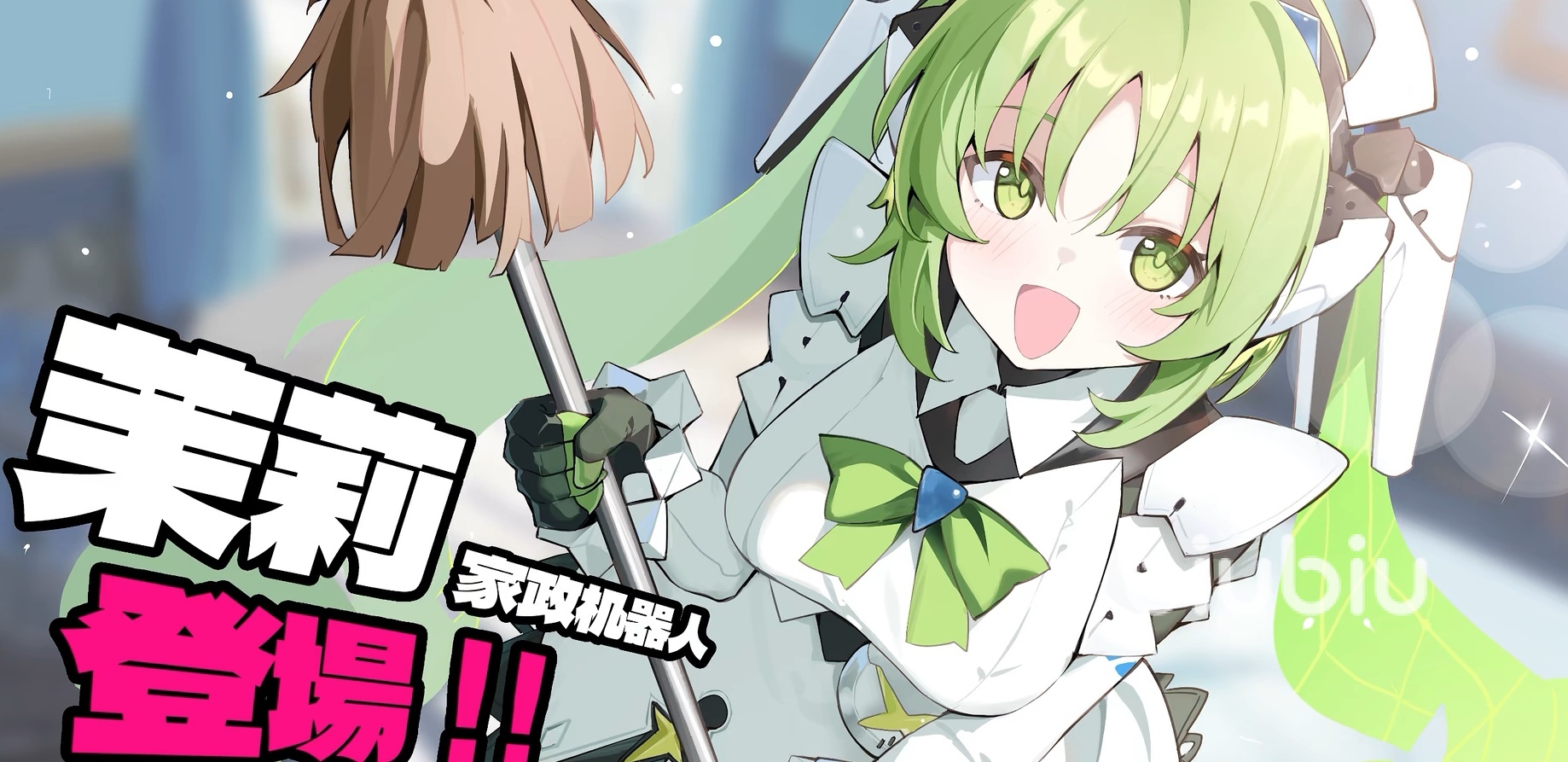 吉星派对茉莉野排最强阵容搭配推荐 星引擎Party高胜率组合