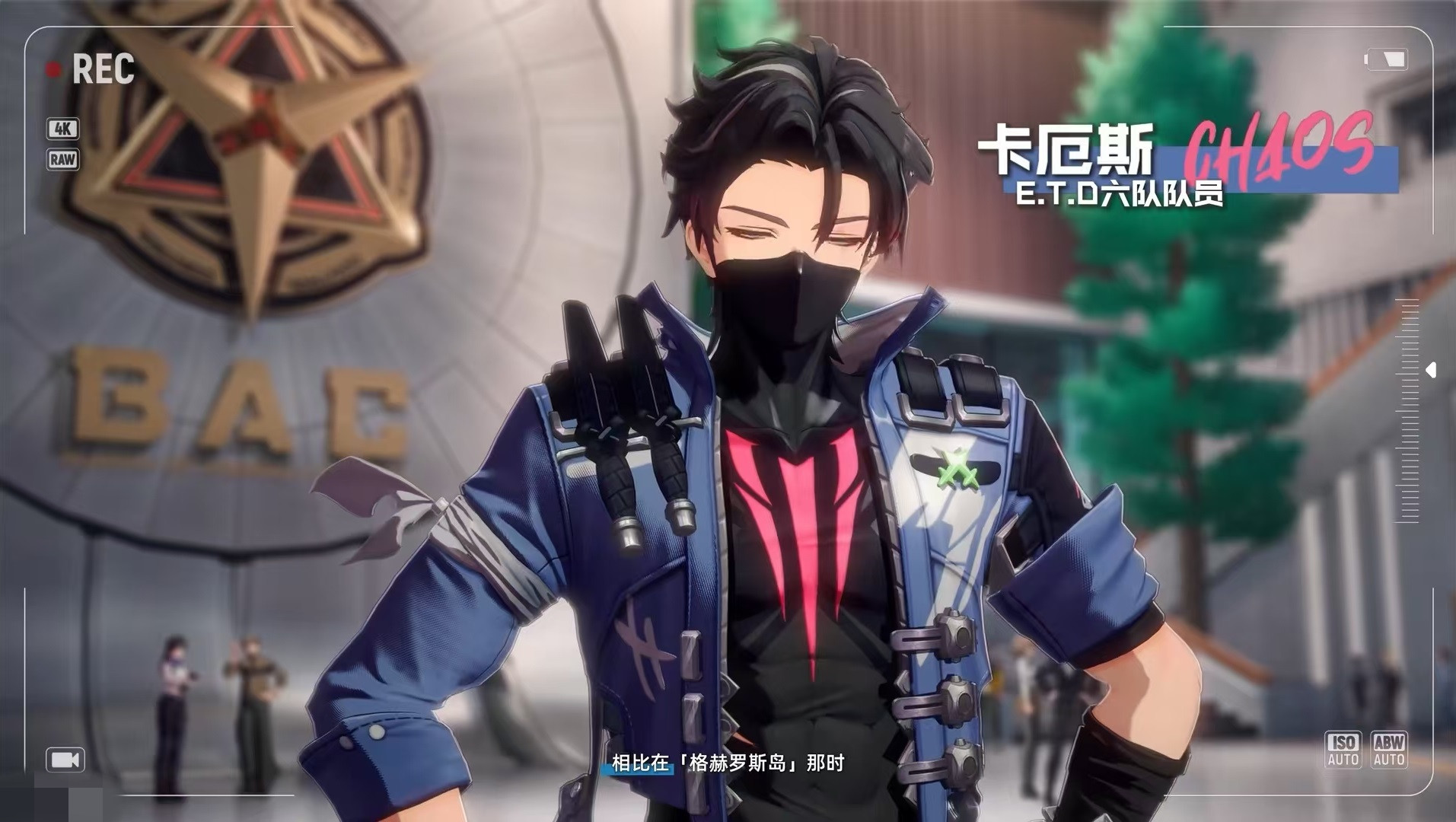 异环卡厄斯角色强度分析与背景故事详解