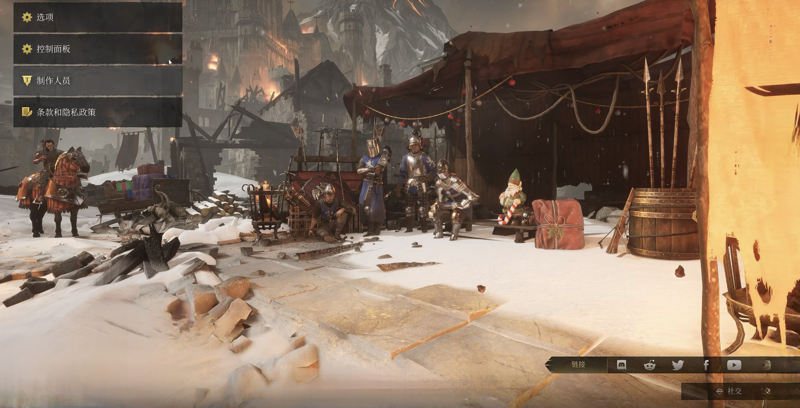 EPIC圣诞节免费送骑士精神2 epic连续喜加一第15弹到来