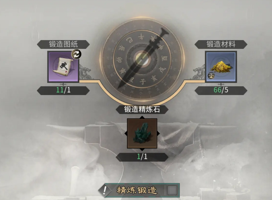 三国天下归心锻造宝物功能详解：新手入门与高级技巧全攻略