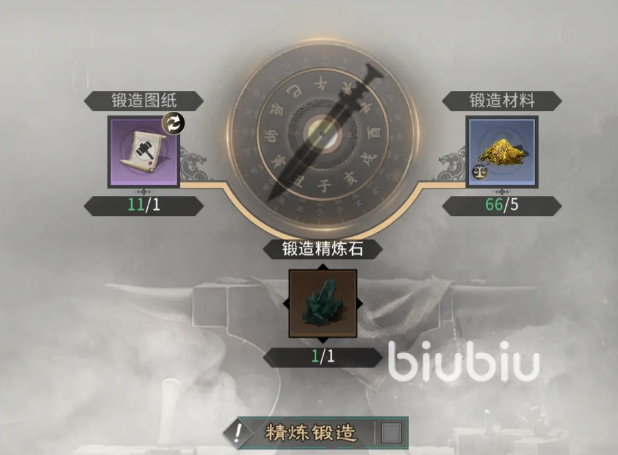 三国天下归心锻造宝物功能详解:新手入门与高级技巧全攻略