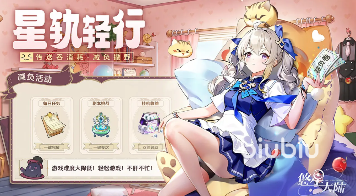 悠星大陆深渊乱斗玩法详解与新手入门攻略