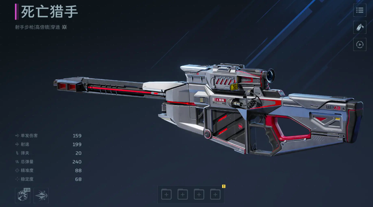 逆战未来死神之光武器技能详解及实战使用技巧