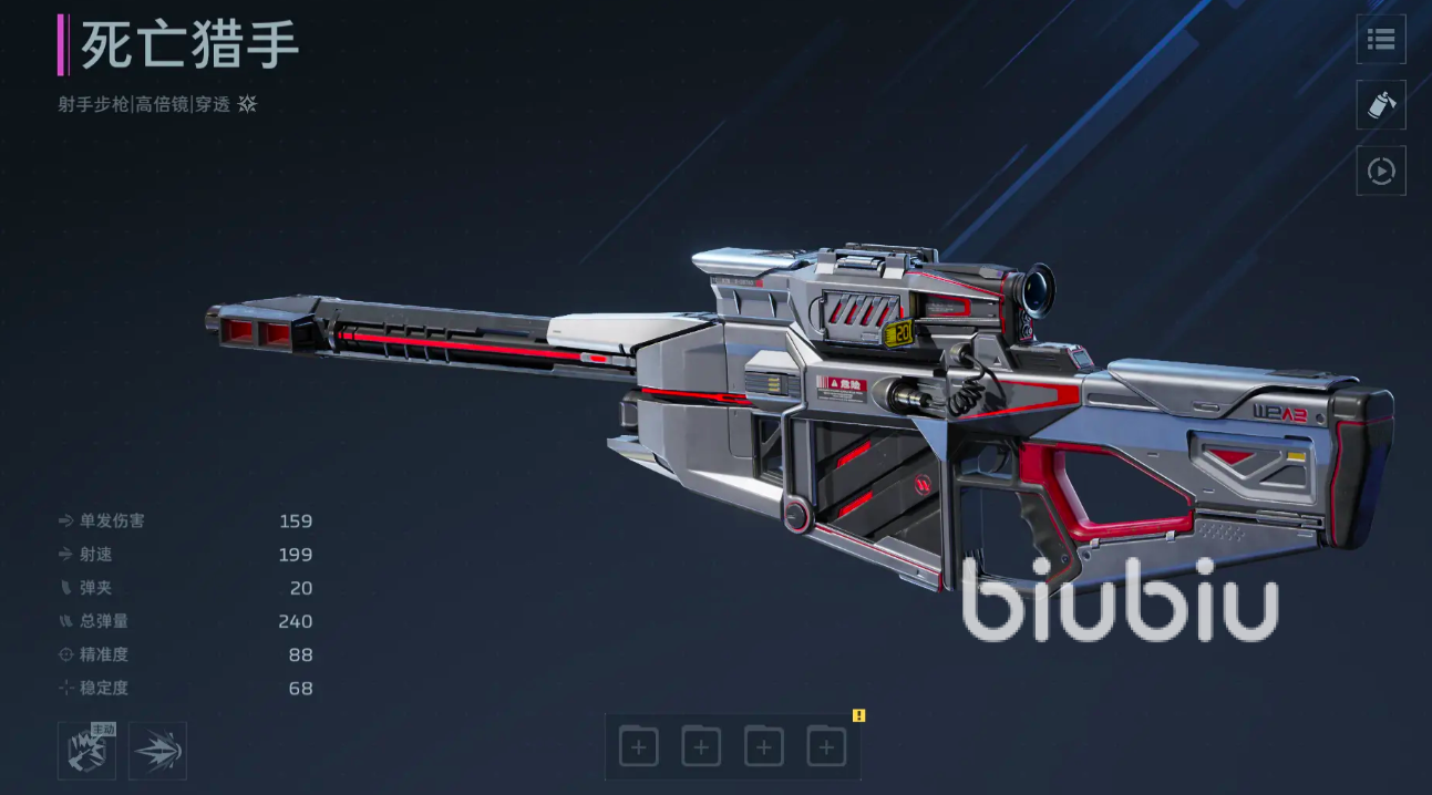 逆战未来死神之光武器技能详解及实战使用技巧