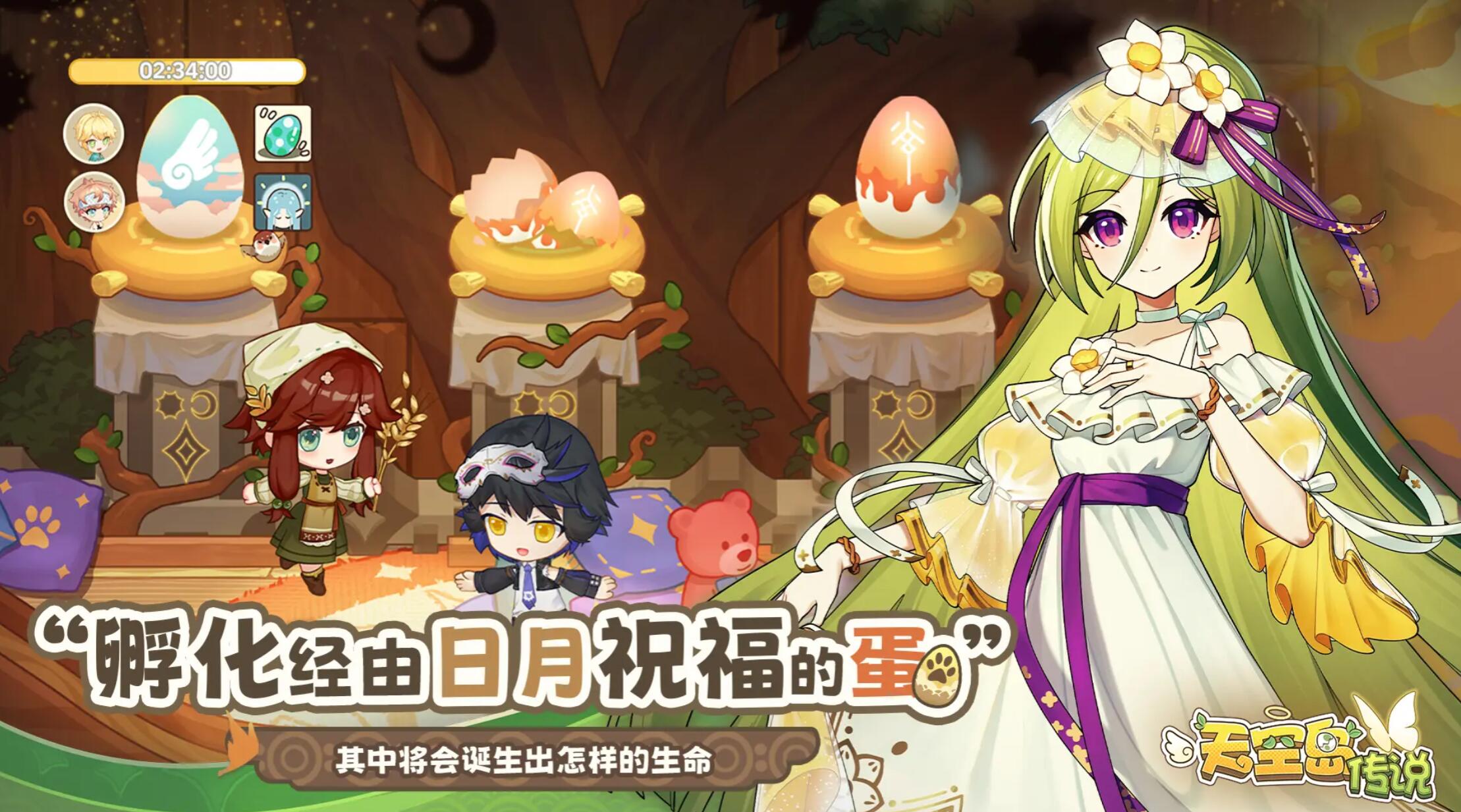 天空岛传说农耕系统详细玩法指南：种植、收获与收益最大化技巧