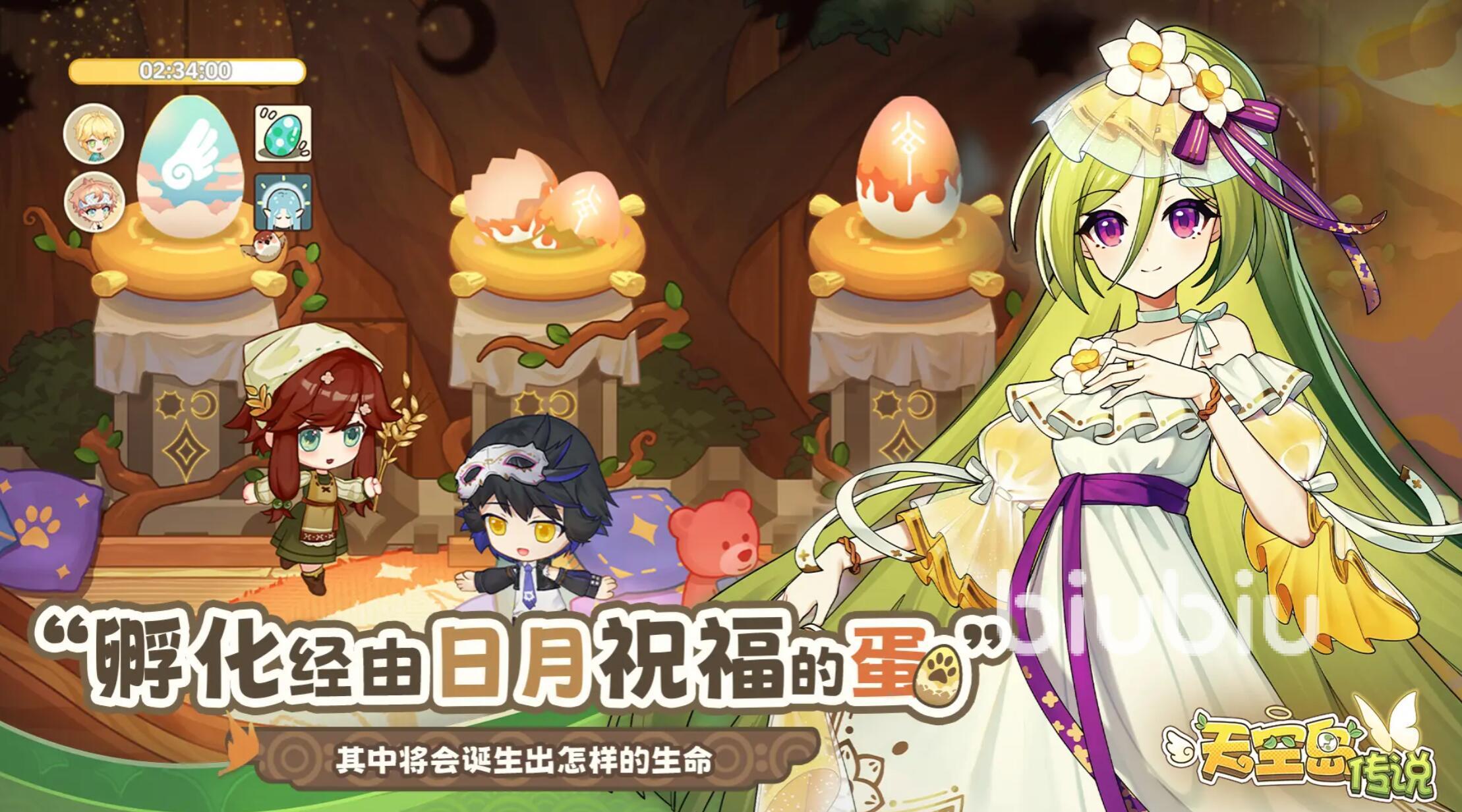 天空岛传说农耕系统详细玩法指南:种植、收获与收益最大化技巧