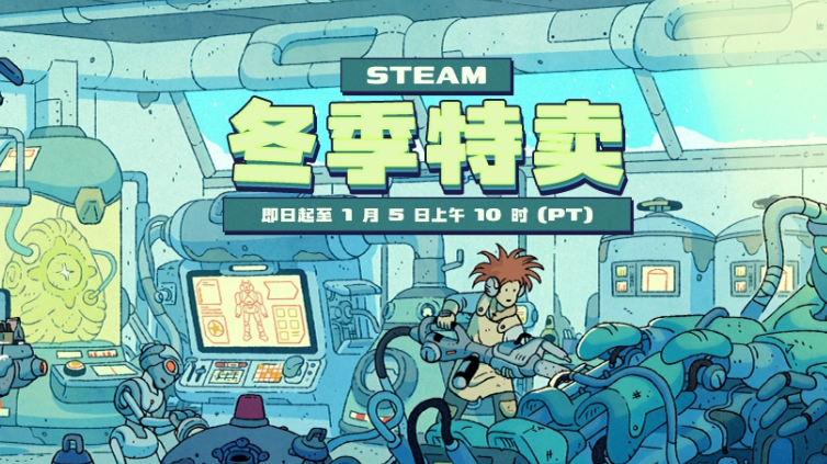 Steam商店页面无法加载的解决方法及网络加速器推荐