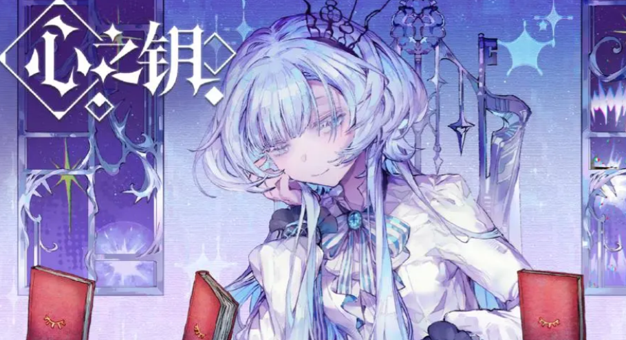 心之钥时空回溯玩法详解与全流程通关攻略