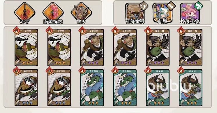 古今2风起蓬莱幻境详细通关攻略:Boss机制解析与阵容搭配推荐