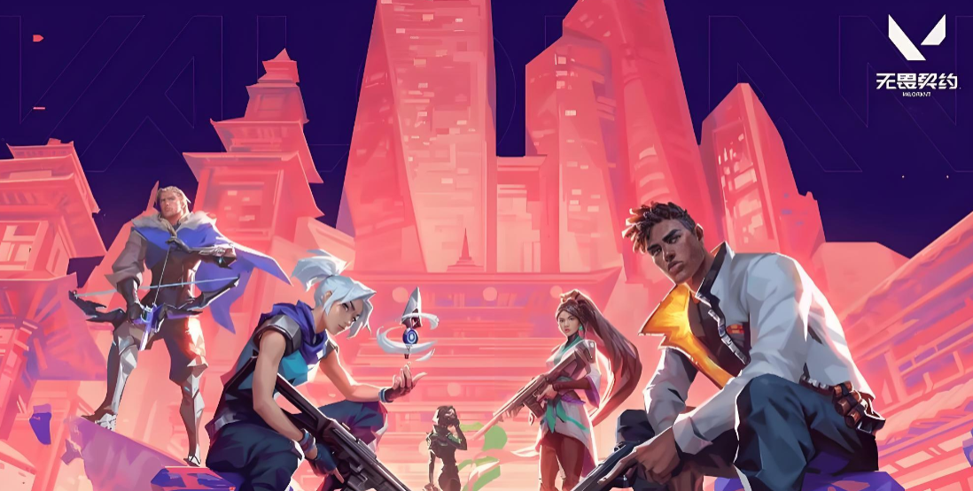 无畏契约丢包怎么办 无畏契约丢包解决办法一览