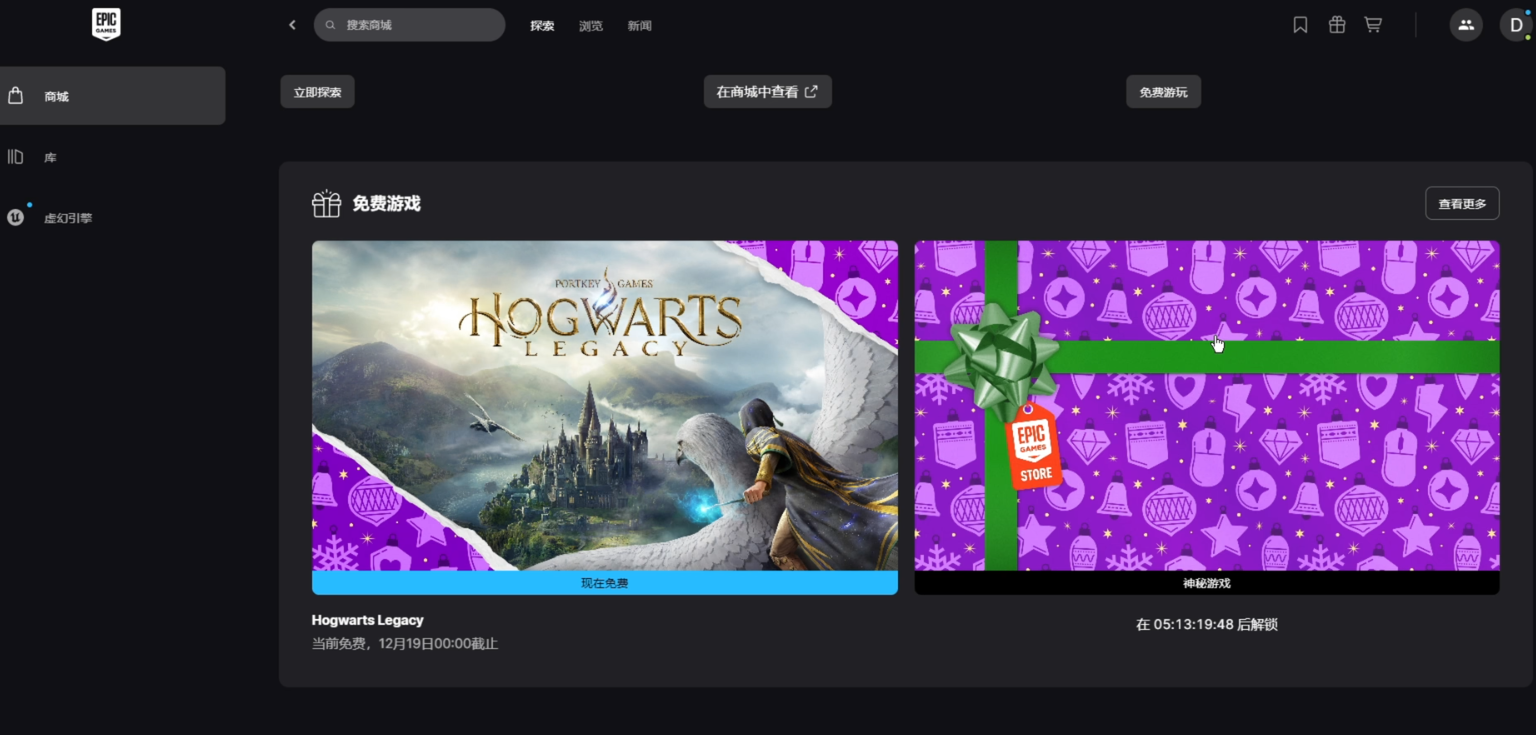 epic启动游戏闪退怎么回事 epic启动游戏闪退解决攻略