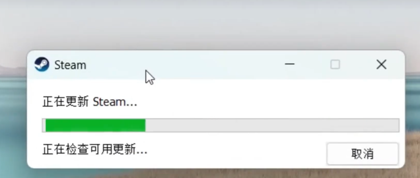steam卡更新怎么办 steam更新网络连接错误如何解决