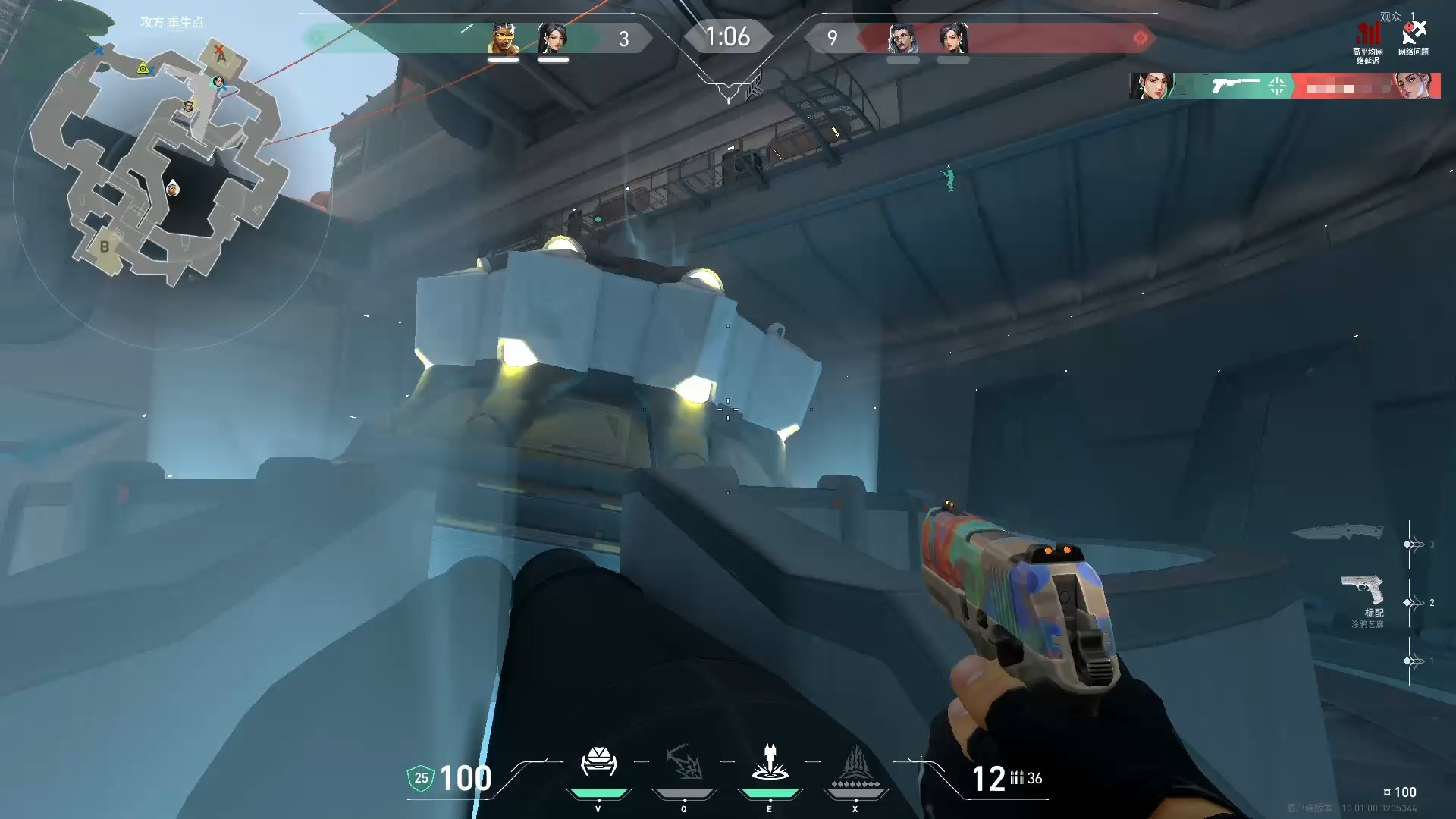 无畏契约闪退怎么办 无畏契约总是闪退解决方法