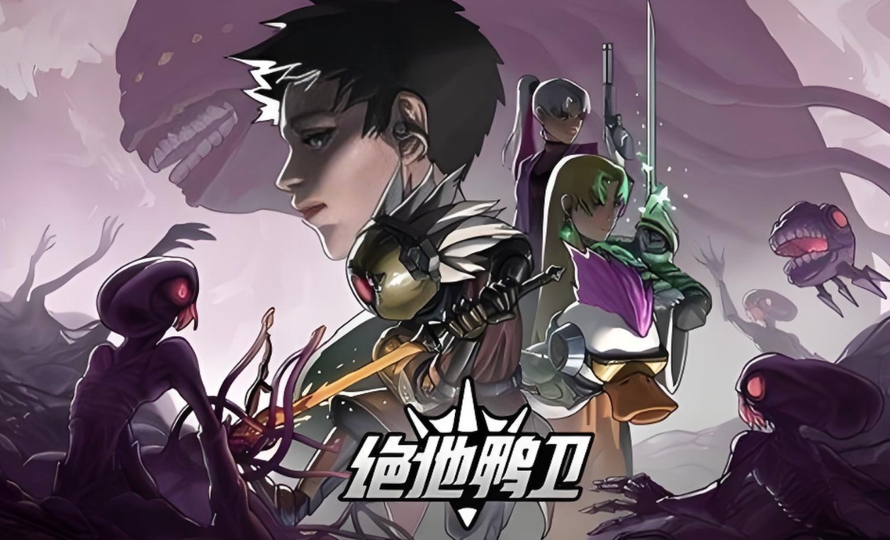 绝地鸭卫steam版什么时候出 绝地鸭卫steam版上线时间介绍