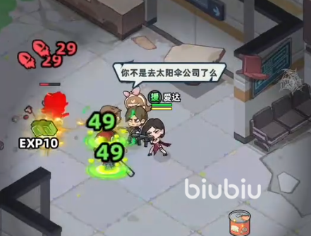 生存33天废墟之城树挡门进不去?房子被树木遮挡的解决方法