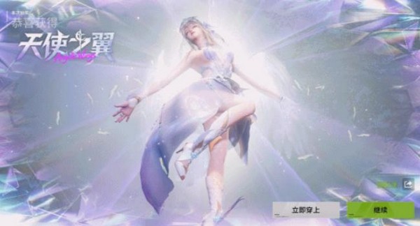 萤火突击天使之翼时装外观详情与穿搭效果赏析