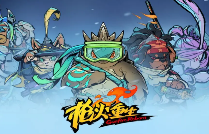 枪火重生开始界面进不去怎么办 枪火重生老是闪退解决办法